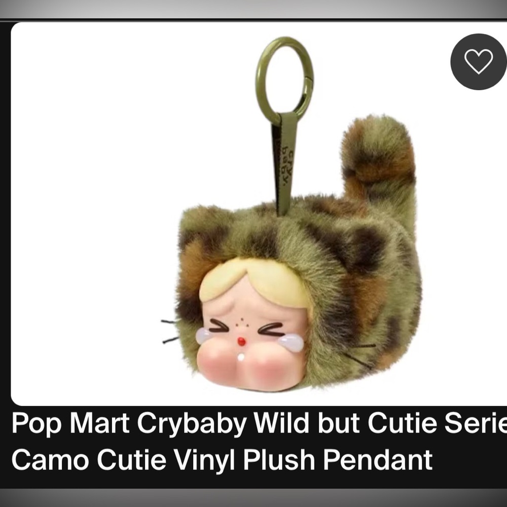 PopMart Camo‎ Cutie Plush Pendant from Wild but Cutie unopened box US Seller